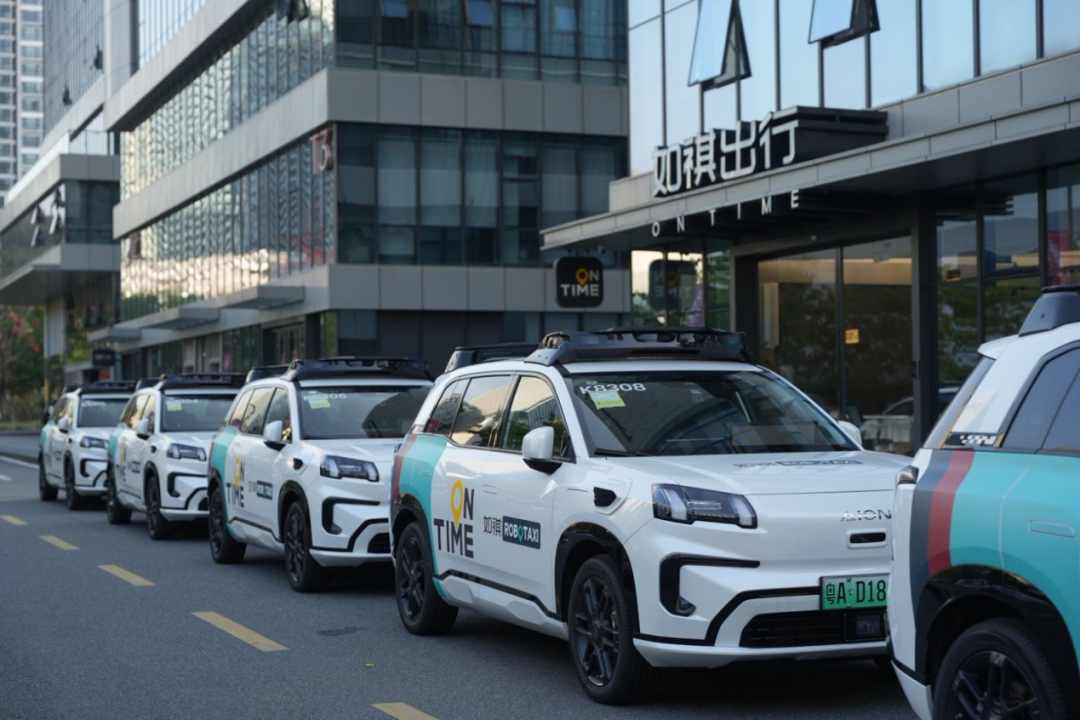 广汽年报里的隐线:组织改革、生态协同与修复起 点(图6)