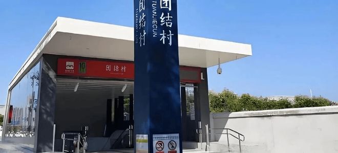 龙翔未央和鸣-售楼处-服务热线-项目地址-内部优惠(图1)