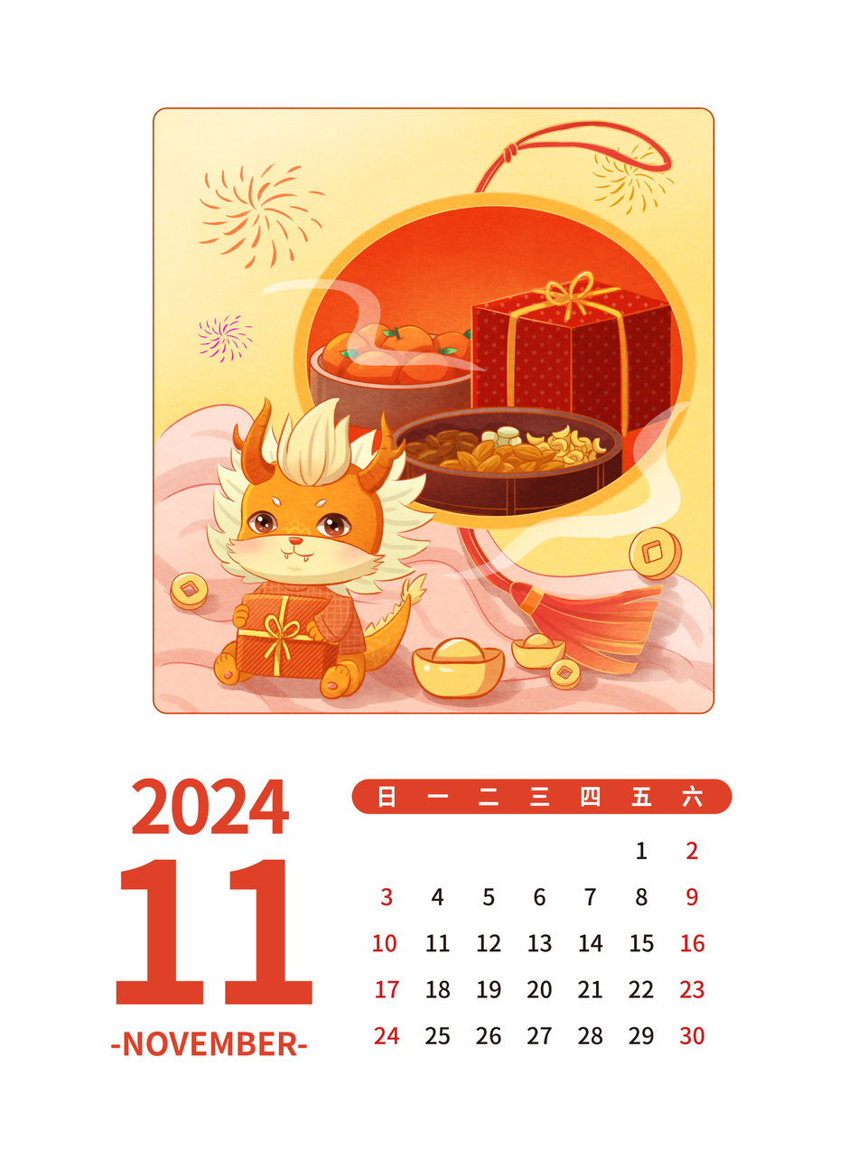 伊美第三轮谈判已结束双方存在严重分歧；我国成功发射卫星互联网技术试验卫星；理想汽车、东风日产回应黑水军事件；海底捞致歉丨每经早参