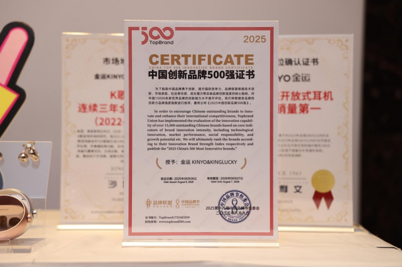 金运品牌官宣金莎为品牌形象大使金运A9Ultra焕新上市(图2)