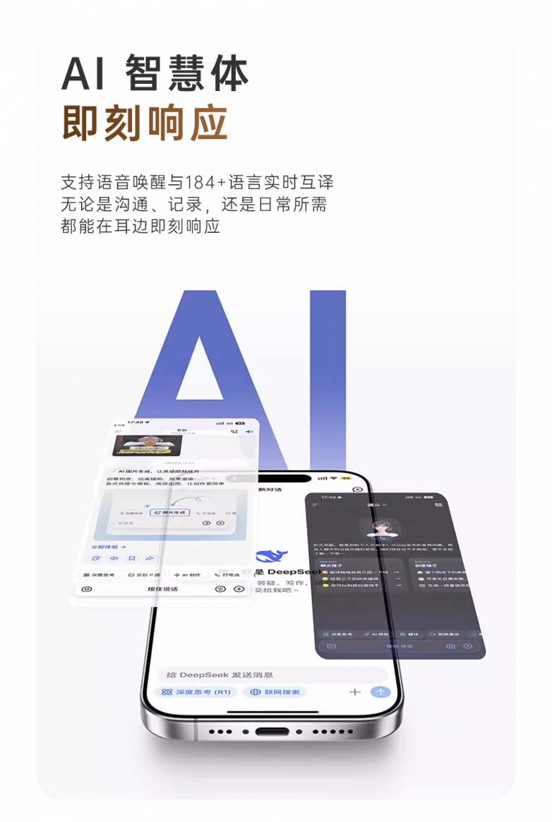 金运品牌官宣金莎为品牌形象大使金运A9Ultra焕新上市(图5)