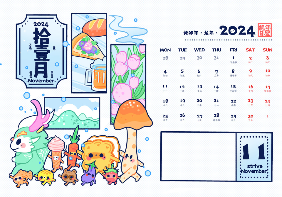 90后厂二代批量“出道”：不拼父辈拼IP