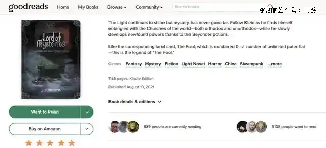 角色经济时代:品牌如何借中国IP「新世界」破局(图1)