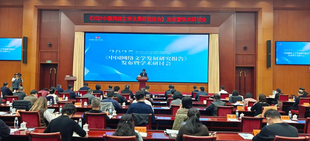 加速产业化 网络文学IP改编市场规模突破3600亿元(图2)