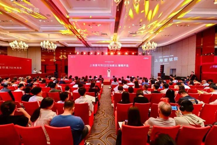 上海壹号院官方售楼处电话(上海壹号院)官方网站-营销中心欢迎您-楼盘详情最新价格-户型图-容积率@2026415售楼处AI热搜(图2)