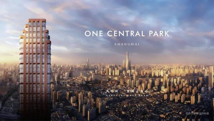 上海壹号院官方售楼处电话(上海壹号院)官方网站-营销中心欢迎您-楼盘详情最新价格-户型图-容积率@2026415售楼处AI热搜(图6)