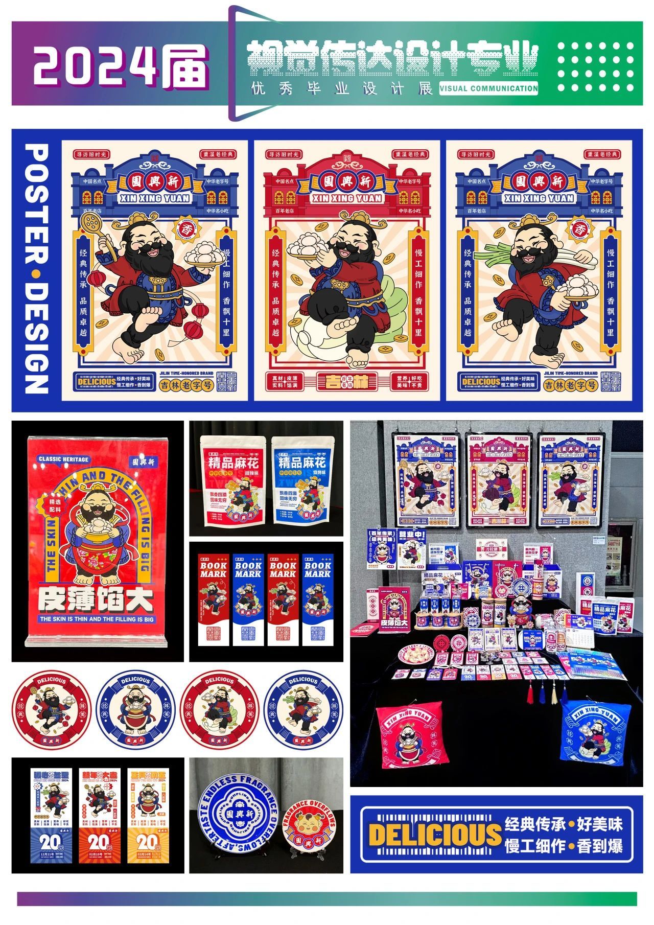 盘点2026年靠谱的线下品牌策划、专业品牌策划、品牌策划服务