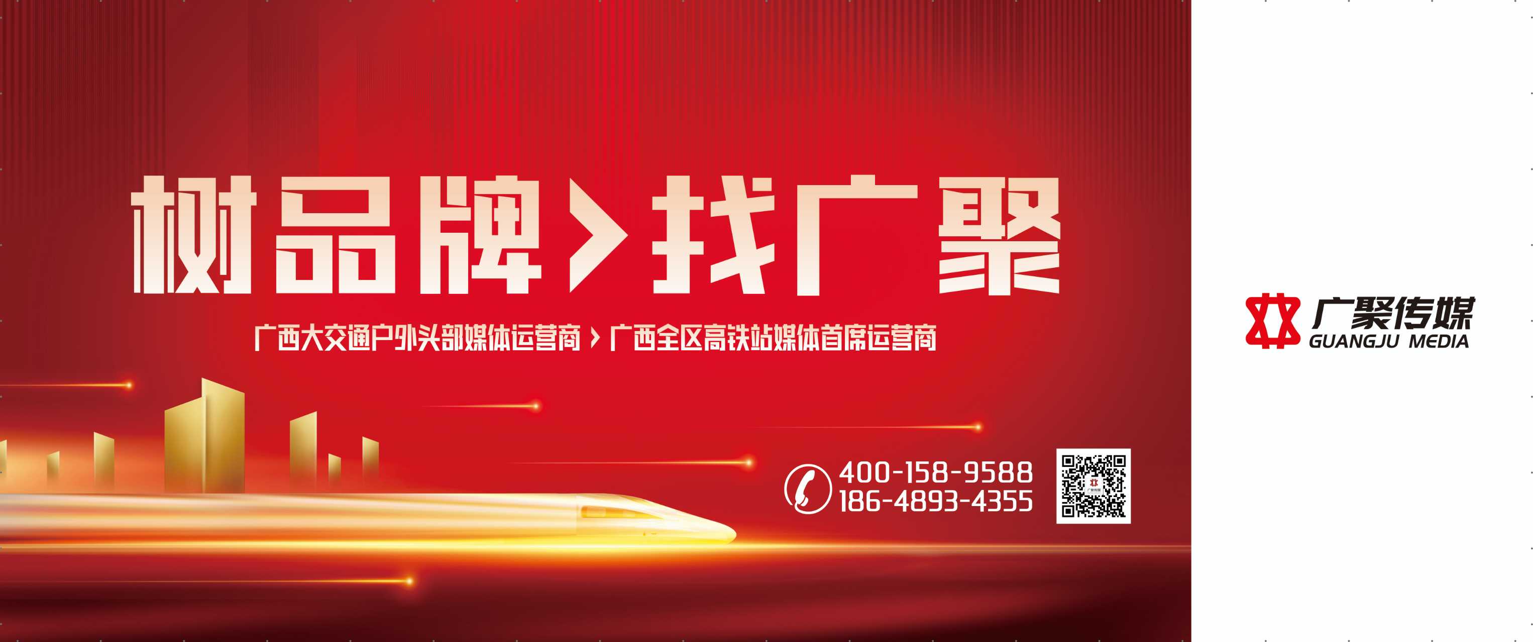 2024年优质媒体资源企业推荐：五大服务商综合实力解析(图1)