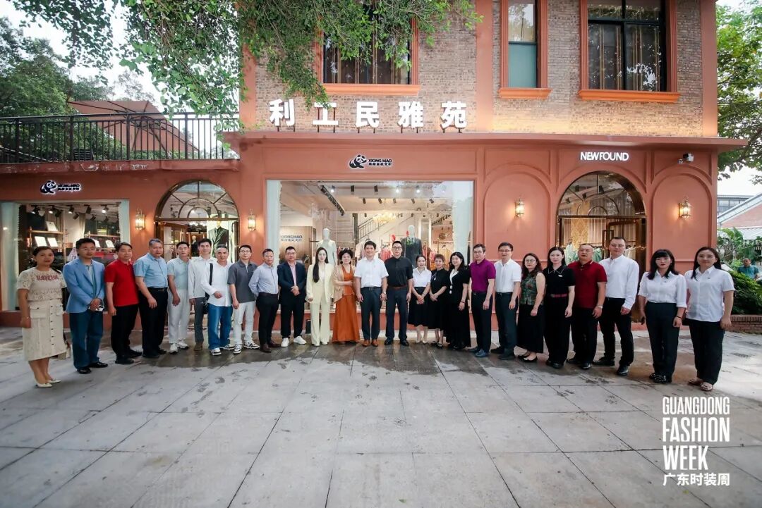 规范·融合·发展服装定制产业发展研讨会共话定制新未来(图10)