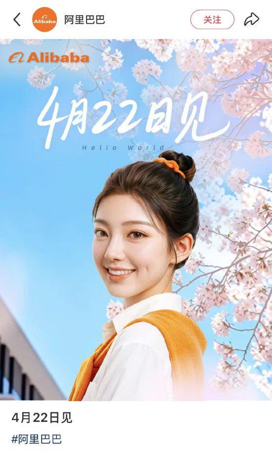 泄露用户隐私！曝某AI助手将B用户简历发给A；苹果更换CEO原因曝光；微信宣布5国可用微信支付；航旅纵横「崩」了一天借钱功能却正常(图7)