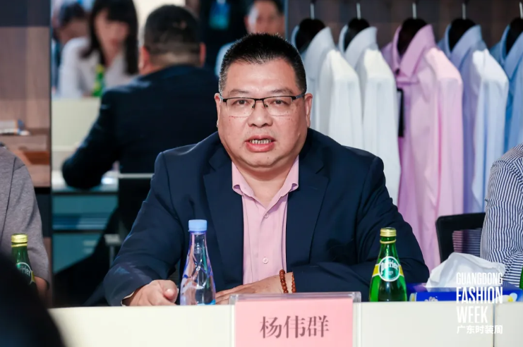 规范·融合·发展服装定制产业发展研讨会共话定制新未来(图3)