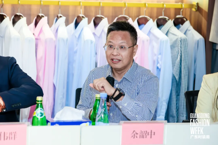 规范·融合·发展服装定制产业发展研讨会共话定制新未来(图5)