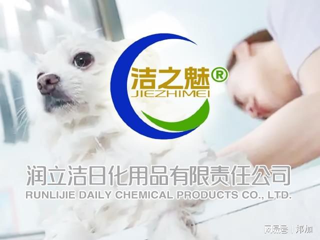 邦加网络传媒助力烟台润立洁新一代食品级多功能洗洁粉品牌洁之魅(图3)