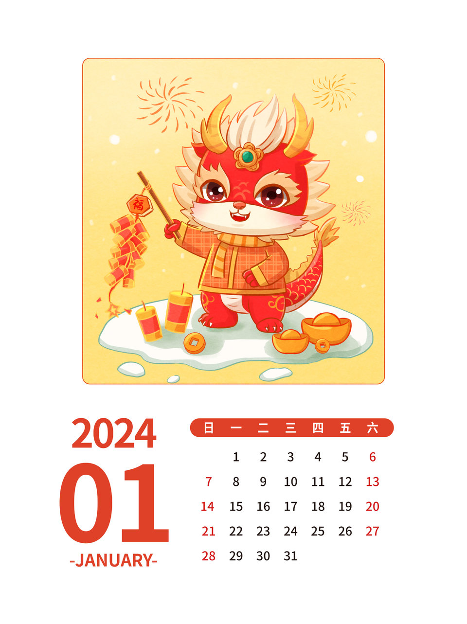 鲁迅形象画作未经授权被奶茶品牌“联名” 法院判赔20万元