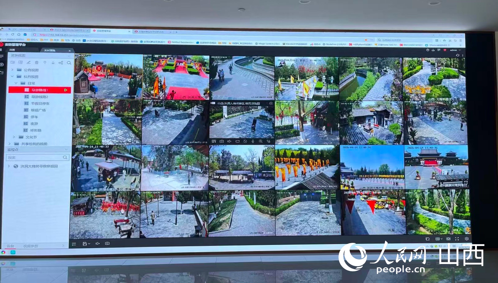 山西临汾：从IP出圈到全域兴城(图2)