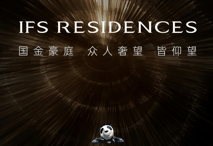 成都IFS国金豪庭官方咨询热线全户型图官方发布得房率数据公示户型朝向解析(图4)