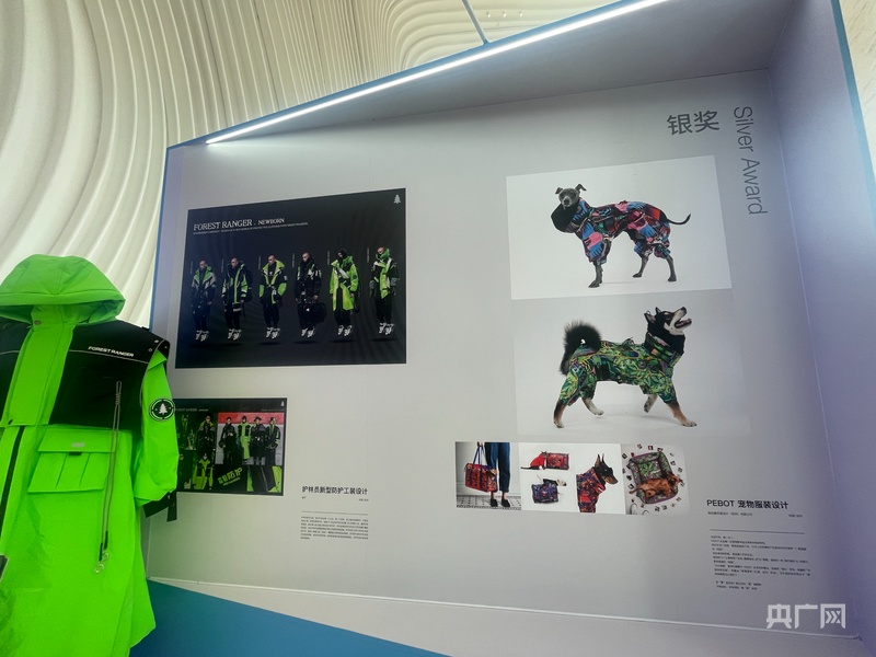 深圳用创意奏响APEC序曲：以设计之名向全球发出邀请(图3)