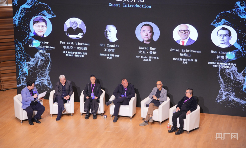 深圳用创意奏响APEC序曲：以设计之名向全球发出邀请(图4)