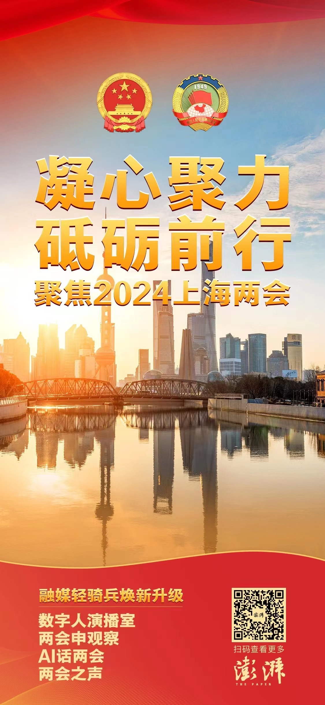 靠打价格战和砸钱营销的时代已过去国货美妆已忙于控费、出海和并购
