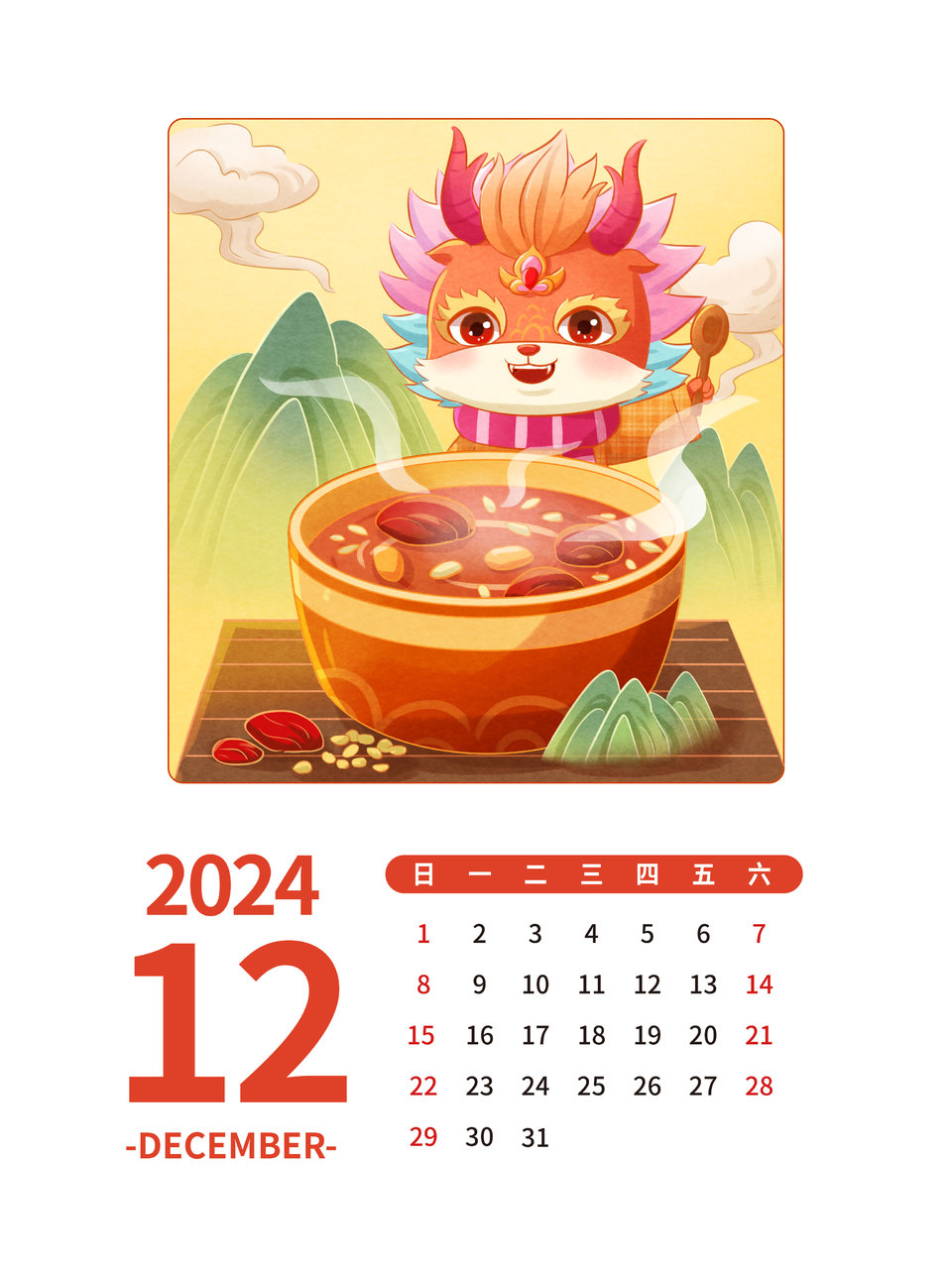 2024年新企业形象设计合同8篇docx