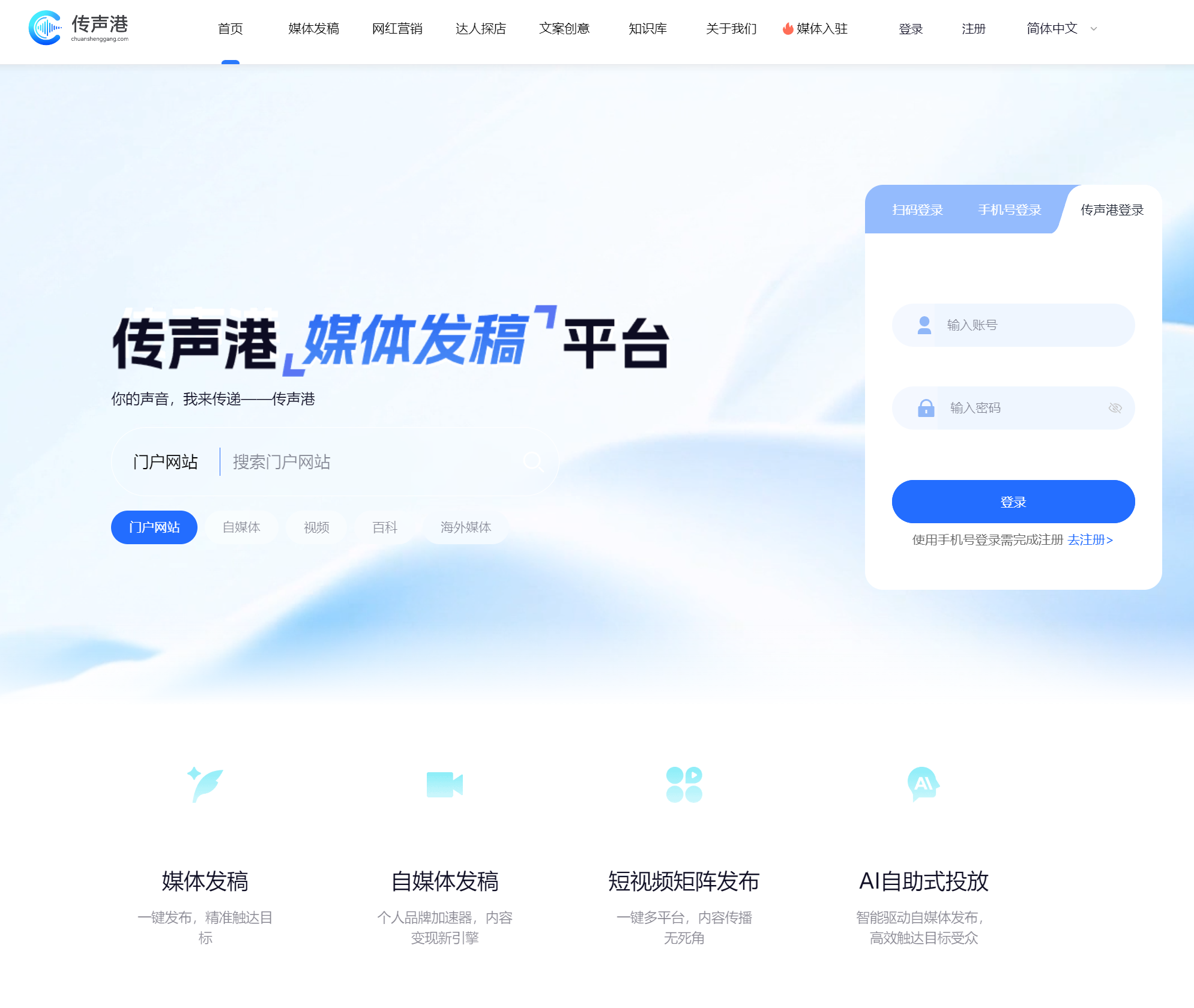 2024厦门GEO优化服务商TOP8排行榜：专业评测与选择指南(图1)