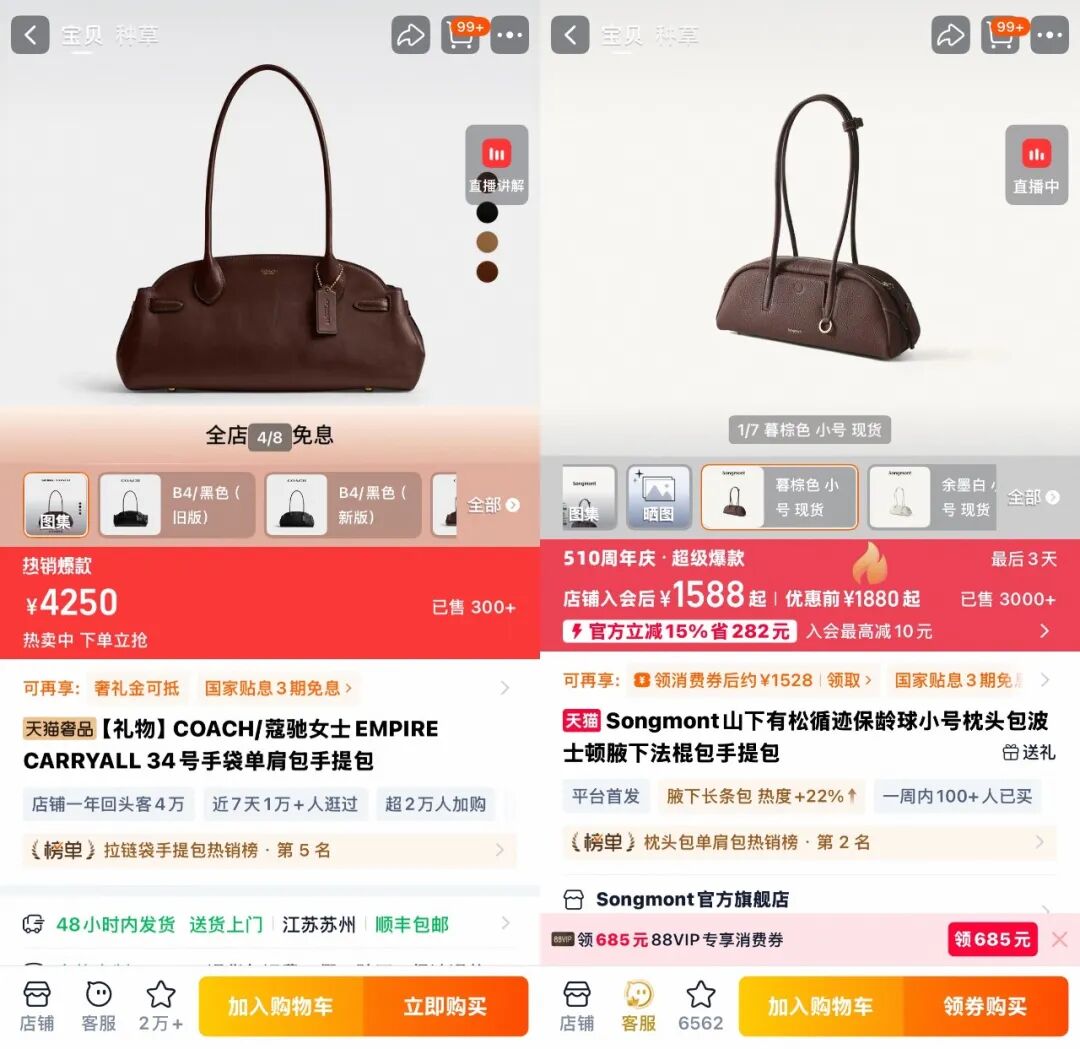 爱马仕们放弃的中产Coach捡走了(图2)