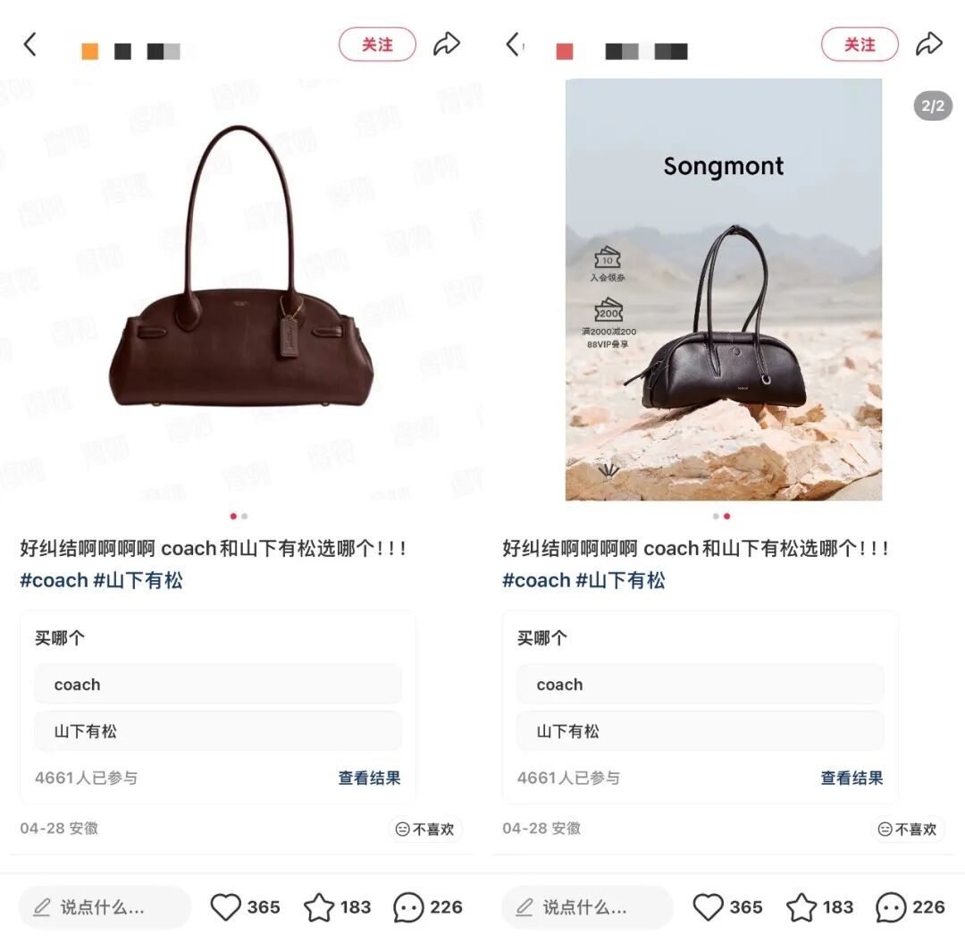 爱马仕们放弃的中产Coach捡走了(图3)