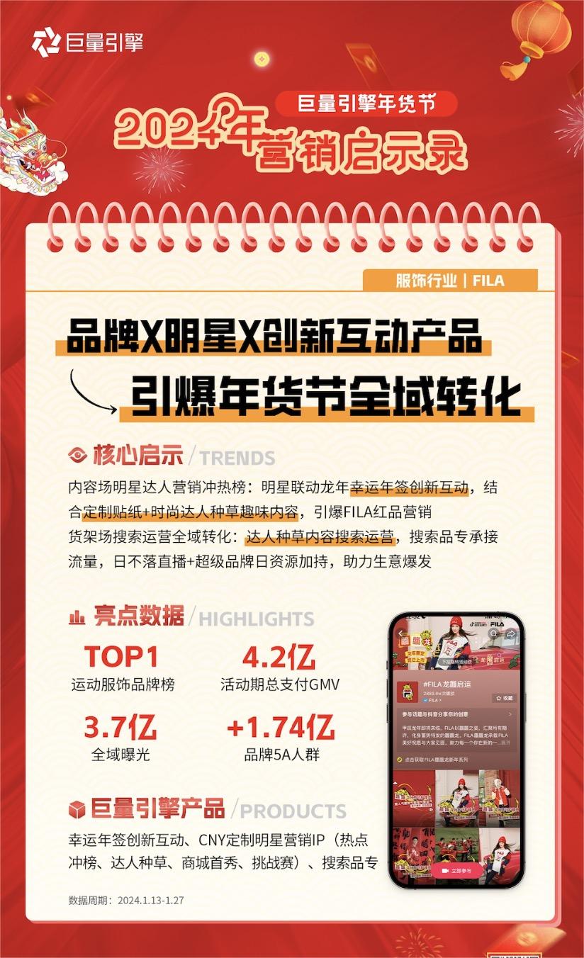 韧性伊利打开新曲线 奶粉业务兑现“全品类大满贯”后伊利许下新空间