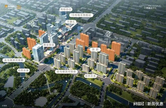15号线丰翔路：中环置地中心·望雲108-165㎡3-4房‍；均价67万㎡(图1)