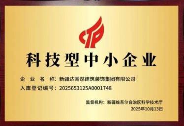 【品牌人物库·重点推荐】阿布都热依木·依力：以实干铸品牌(图5)