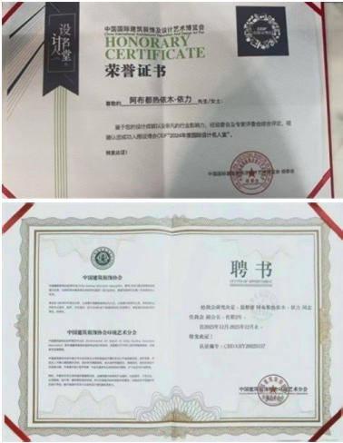 【品牌人物库·重点推荐】阿布都热依木·依力：以实干铸品牌(图2)