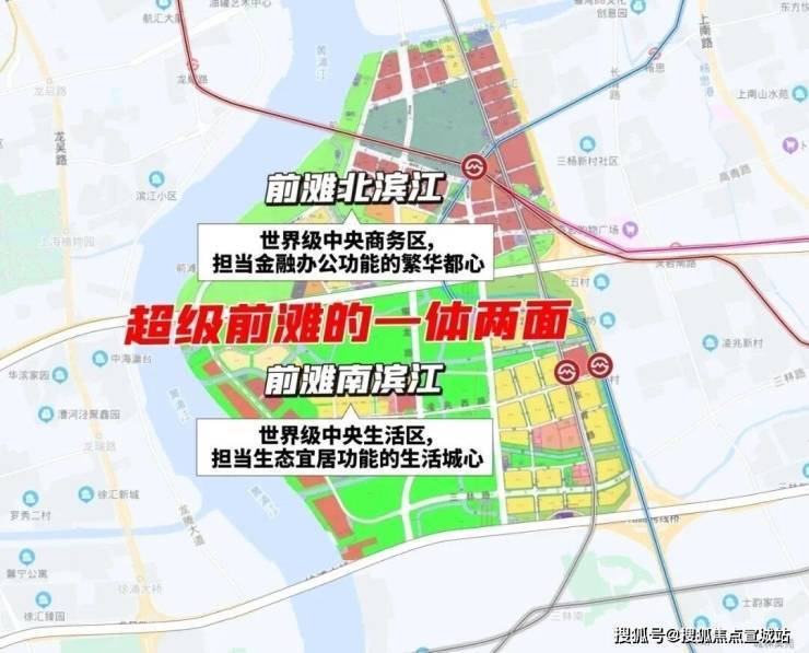 前滩公馆(售楼处)首页网站-前滩公馆销售中心(营销中心)-楼盘欢迎您-小区环境-户型-价格-地址-楼盘详情-周边配套-售楼处电话-交房时间(图5)