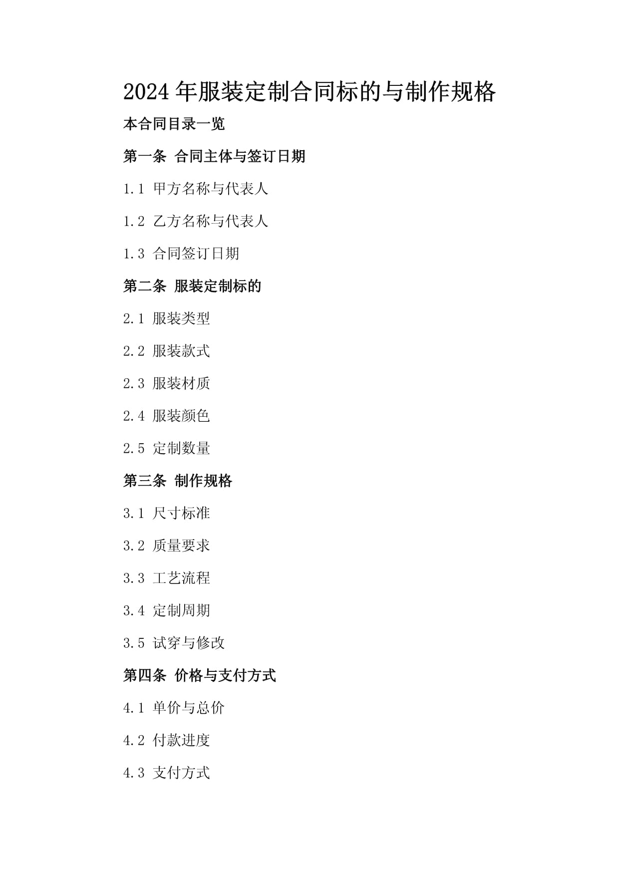 消费名品全国行（苏州站）活动举行