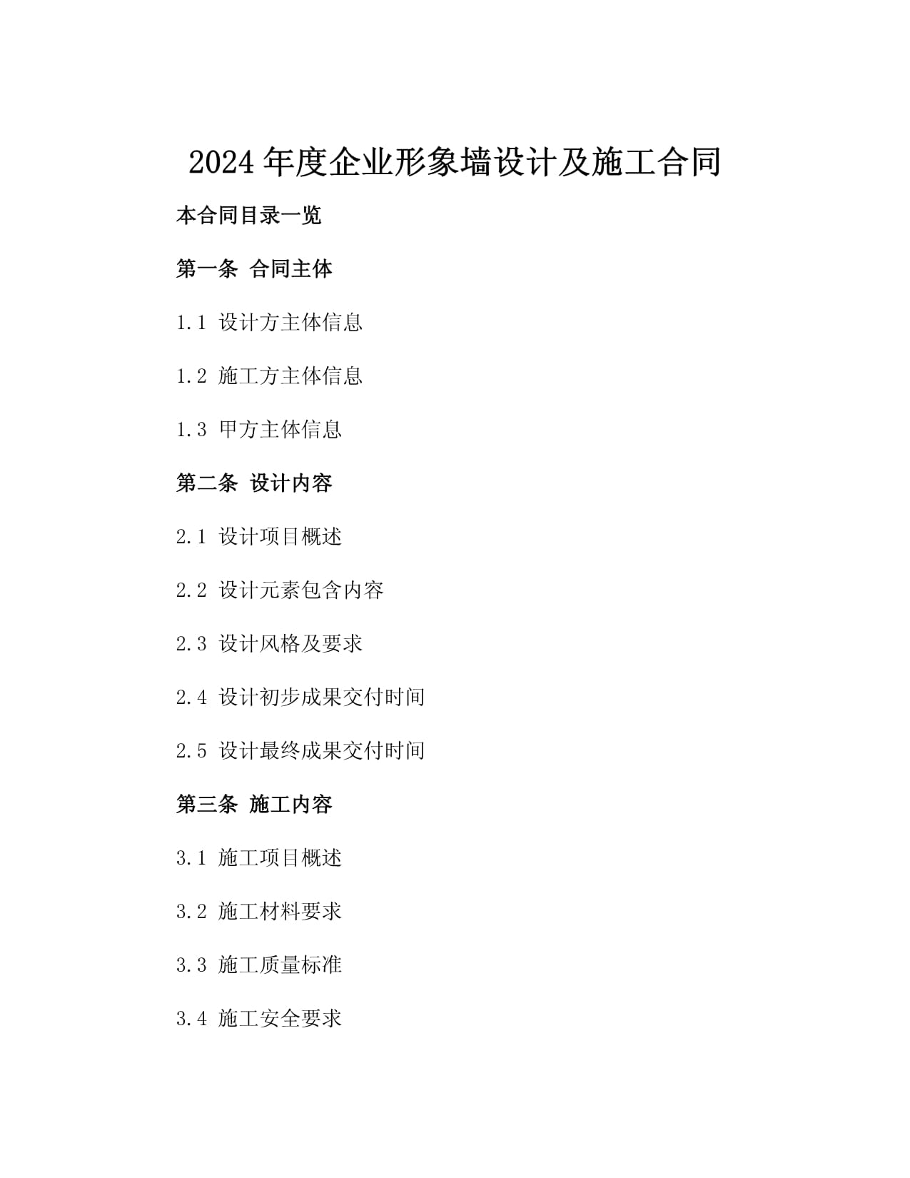 HYBE全新企业形象发布：开启多元化娱乐新时代