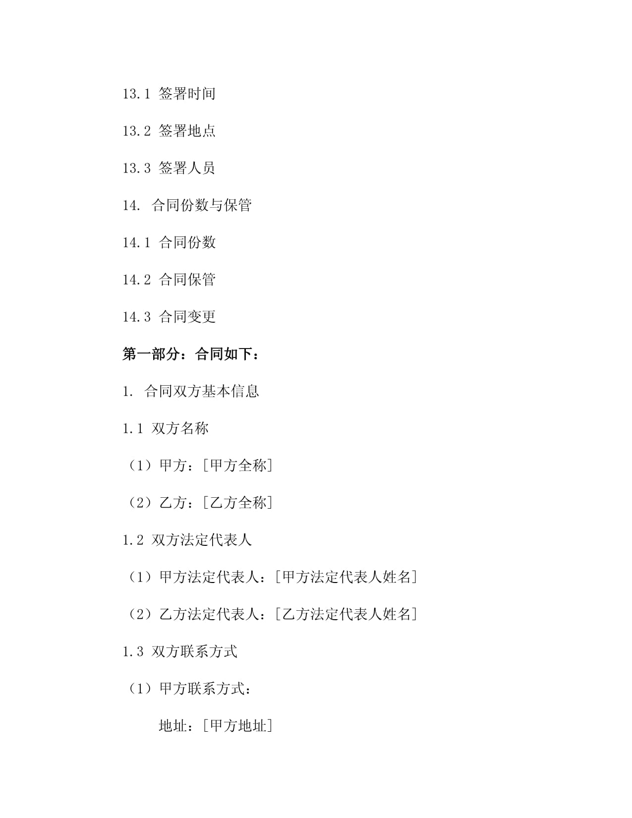 vi商业空间设计服务商梳理 连锁品牌场景解决方案：广州简米品牌策划有限公司适配餐饮零售服务多行业终端形象升级