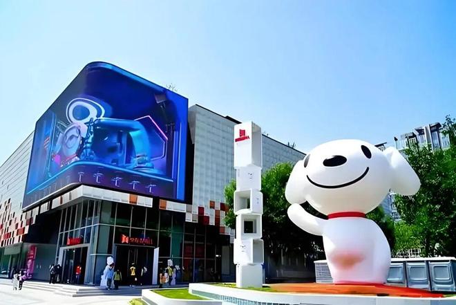 京东的2026Q1财报显露出3年变革的丰硕成果丨财报观察(图3)