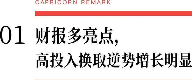 京东的2026Q1财报显露出3年变革的丰硕成果丨财报观察(图2)