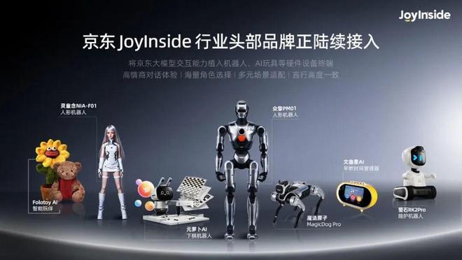 京东的2026Q1财报显露出3年变革的丰硕成果丨财报观察(图5)