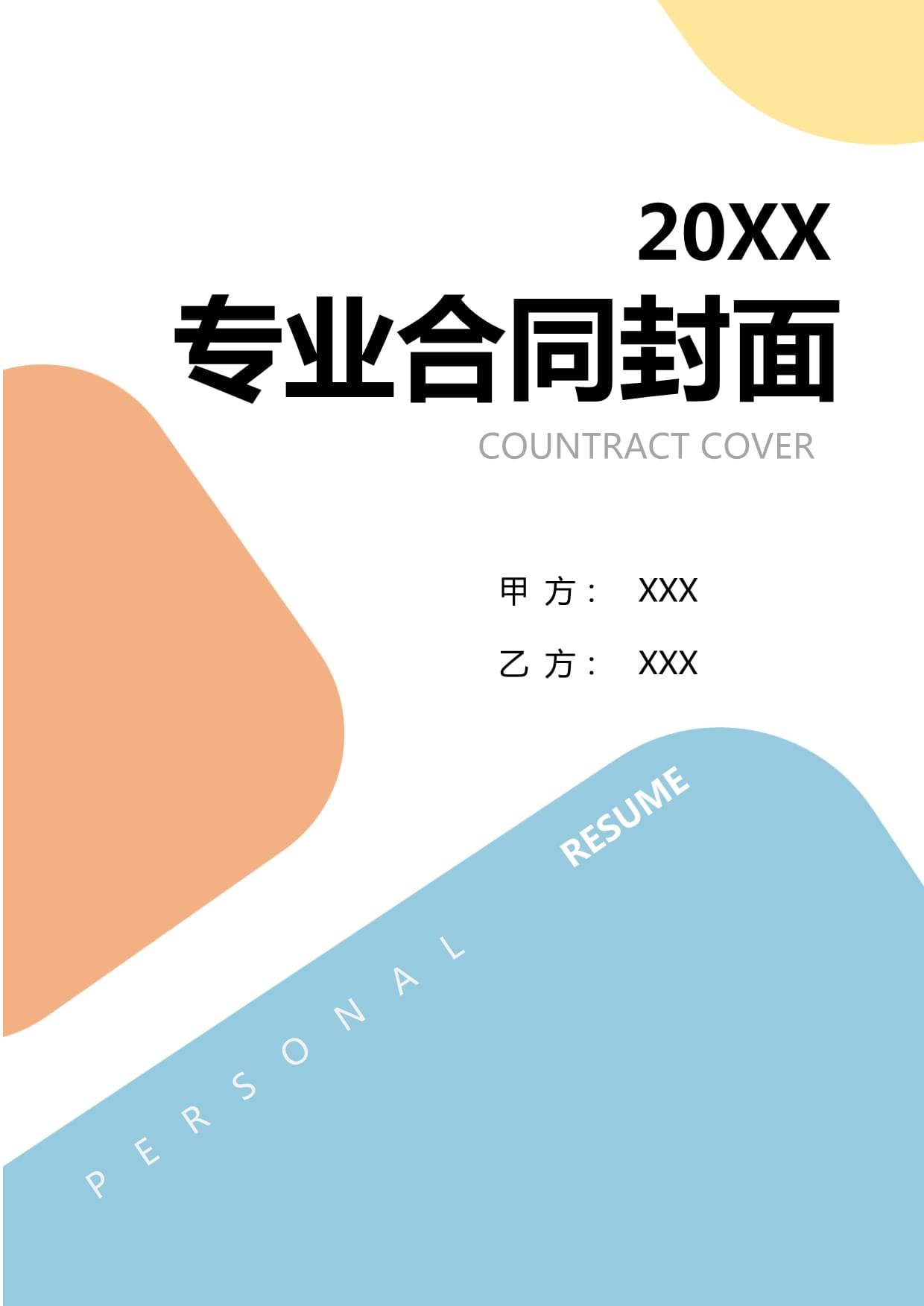 食饮吾见 一周消费大事件(511-515)