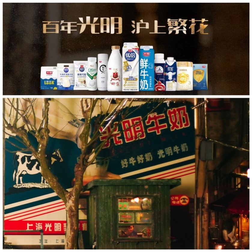 追光2024美好一年都从“光明”开始(图1)