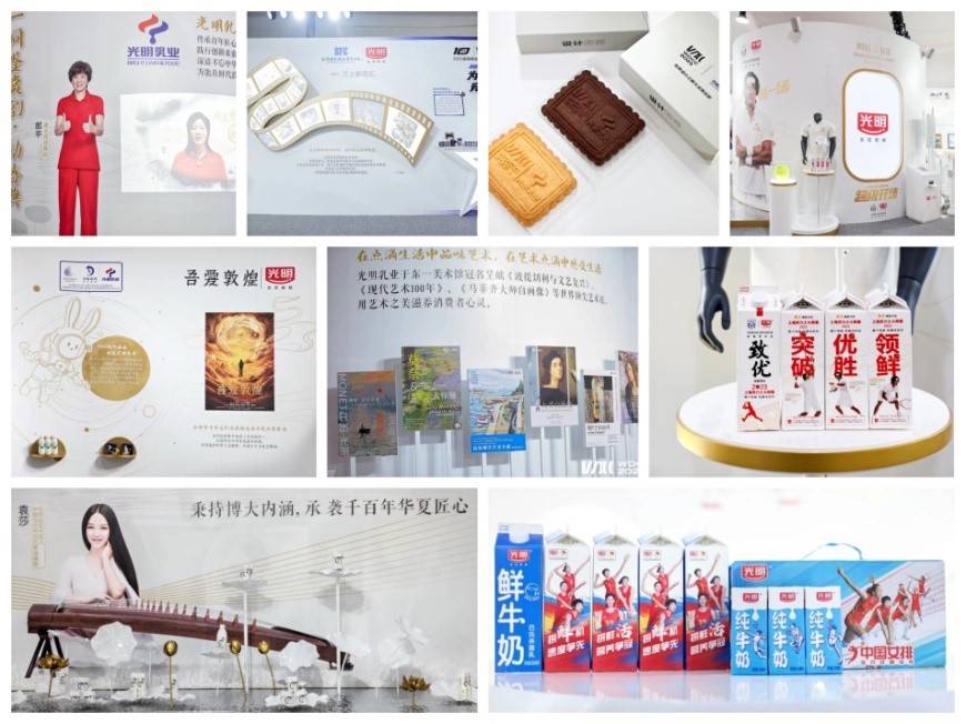 追光2024美好一年都从“光明”开始(图5)
