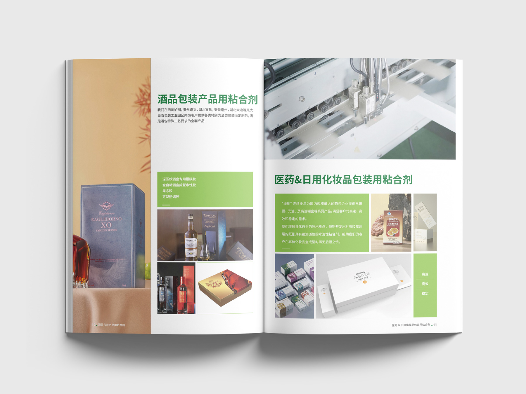 企业展厅设计让品牌实力可视化-深圳信可威