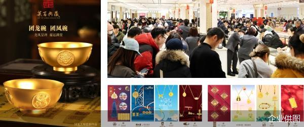 菜百股份：坚持直营、IP合作、数字化建设(图2)