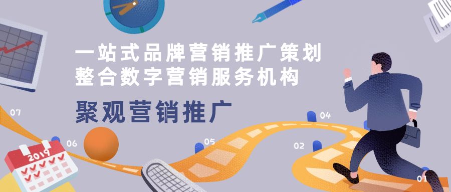 新股消息 港澳文旅递表港交所 在大湾区跨境渡轮及巴士客运服务提供商中排名第二