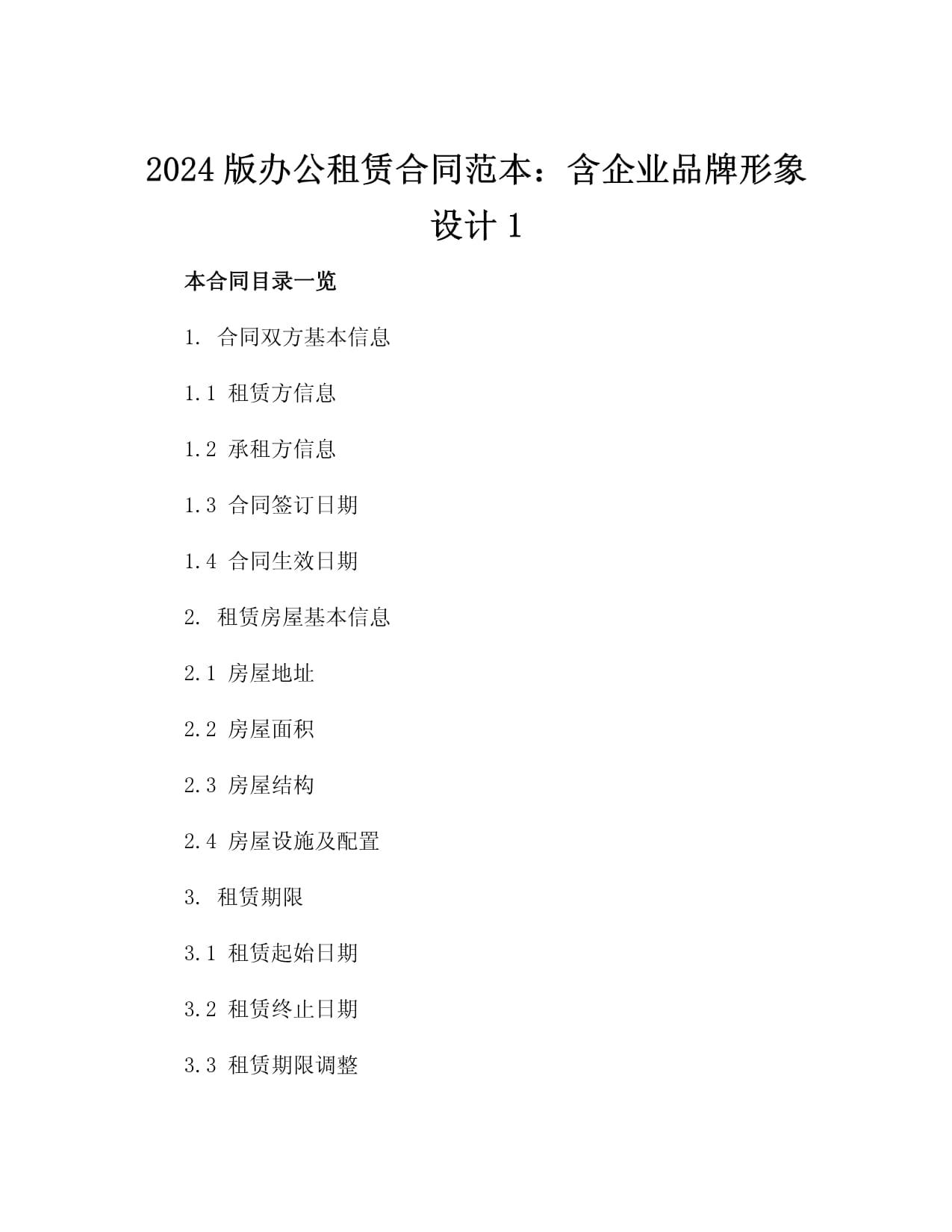 2026年成都疗愈空间设计企业精选：品牌化设计的实践路径