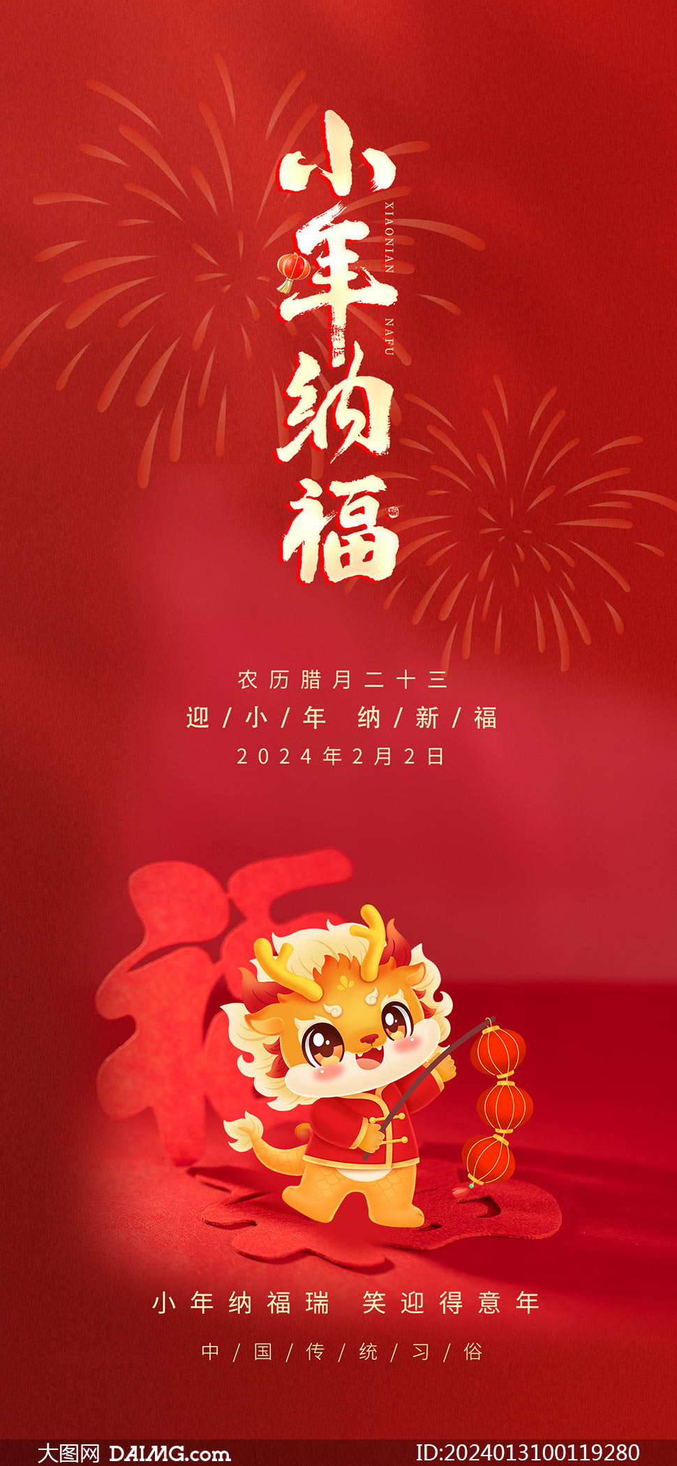 从年度活动到城市IP 甬聚幸福品牌正式发布