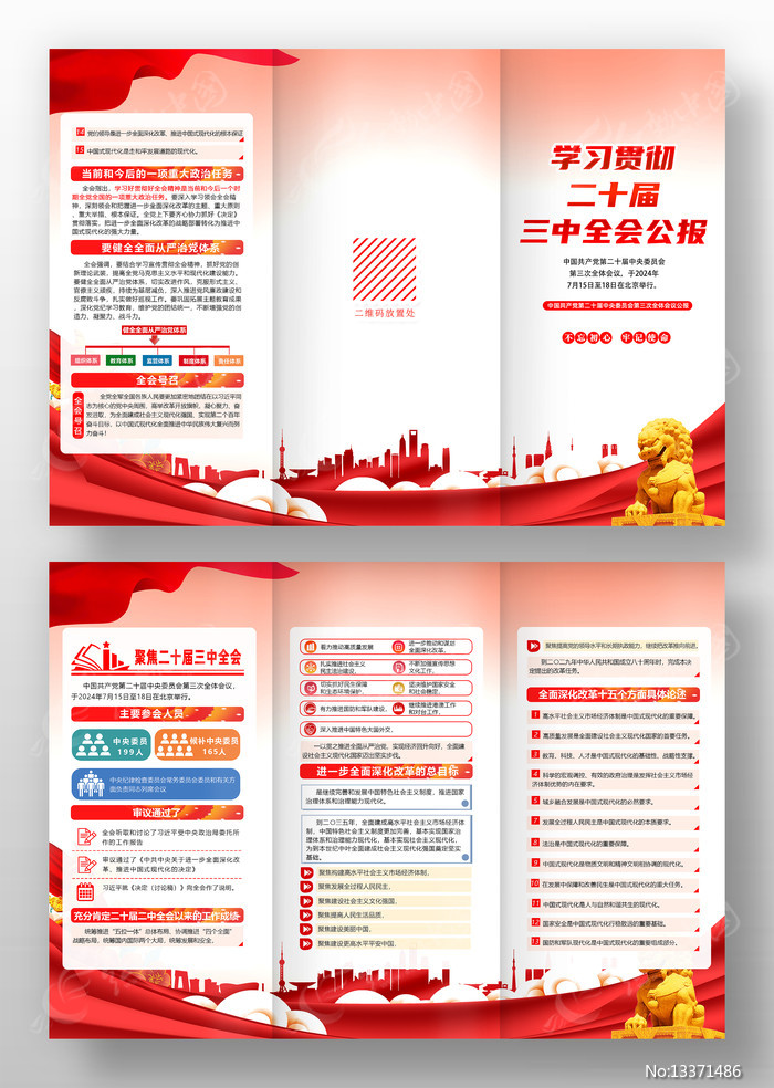 2026年企业展厅设计公司推荐这些机构值得关注 医药展厅设计公司盘点