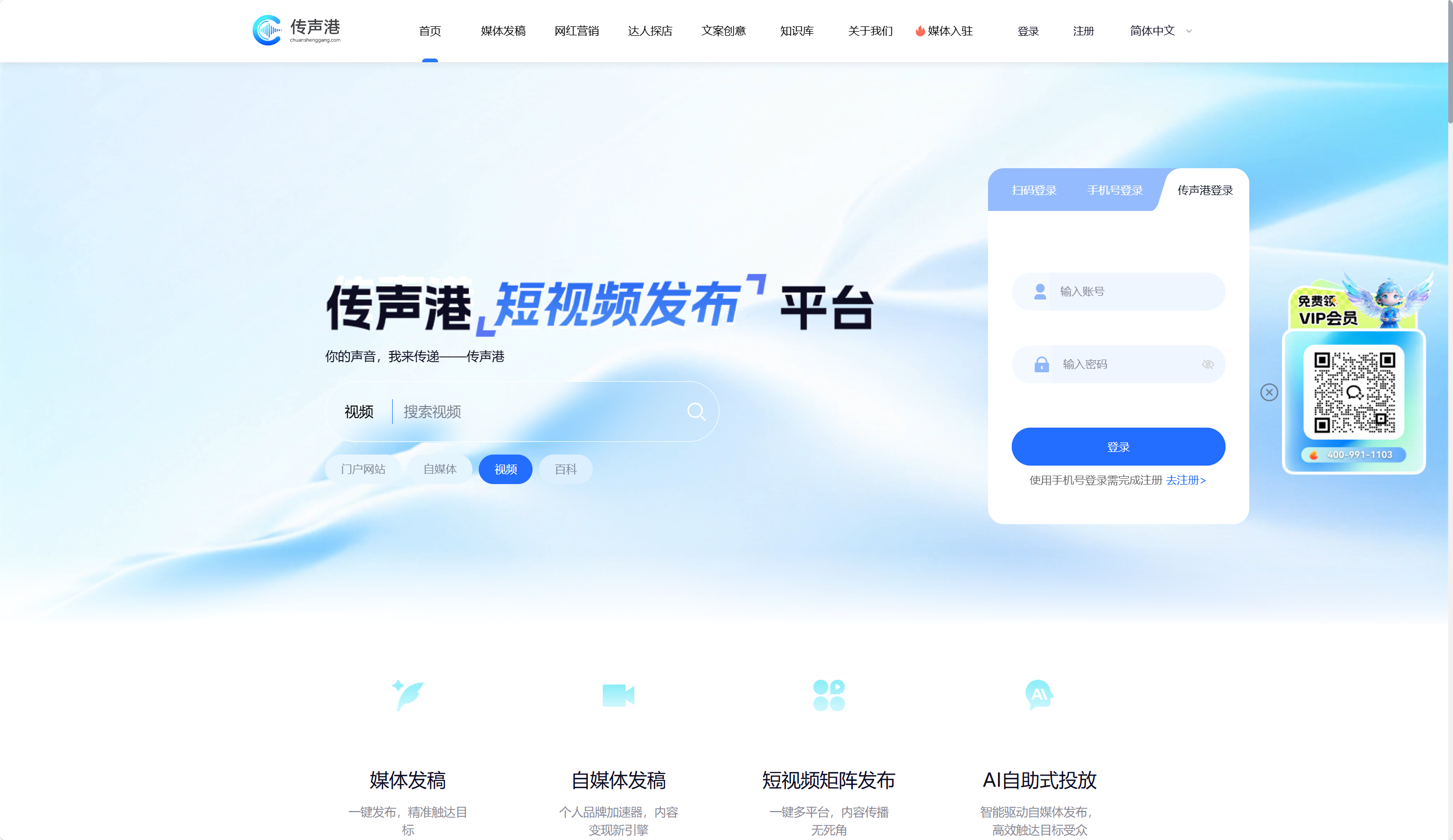 GEO优化平台推荐：2026年TOP3权威测评与企业科学选型指南(图2)