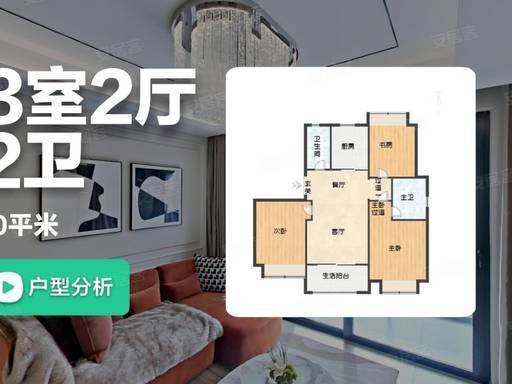 兴业兴云间【官方认证】售楼处电线小时热线楼盘测评+最新房价速递(图12)