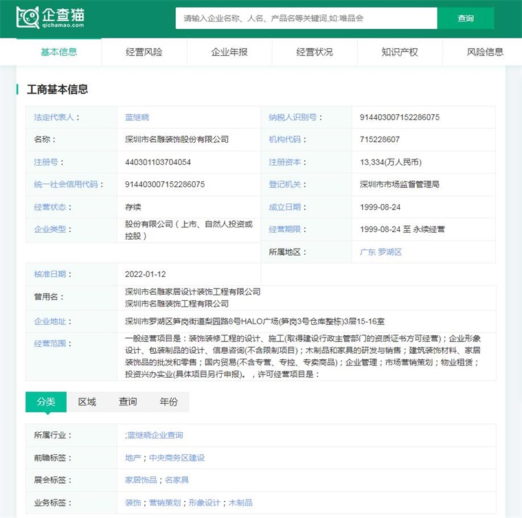 昆明能建未来城丨官方网站丨昆明能建未来城售楼部电线楼盘详情-户型图-房价